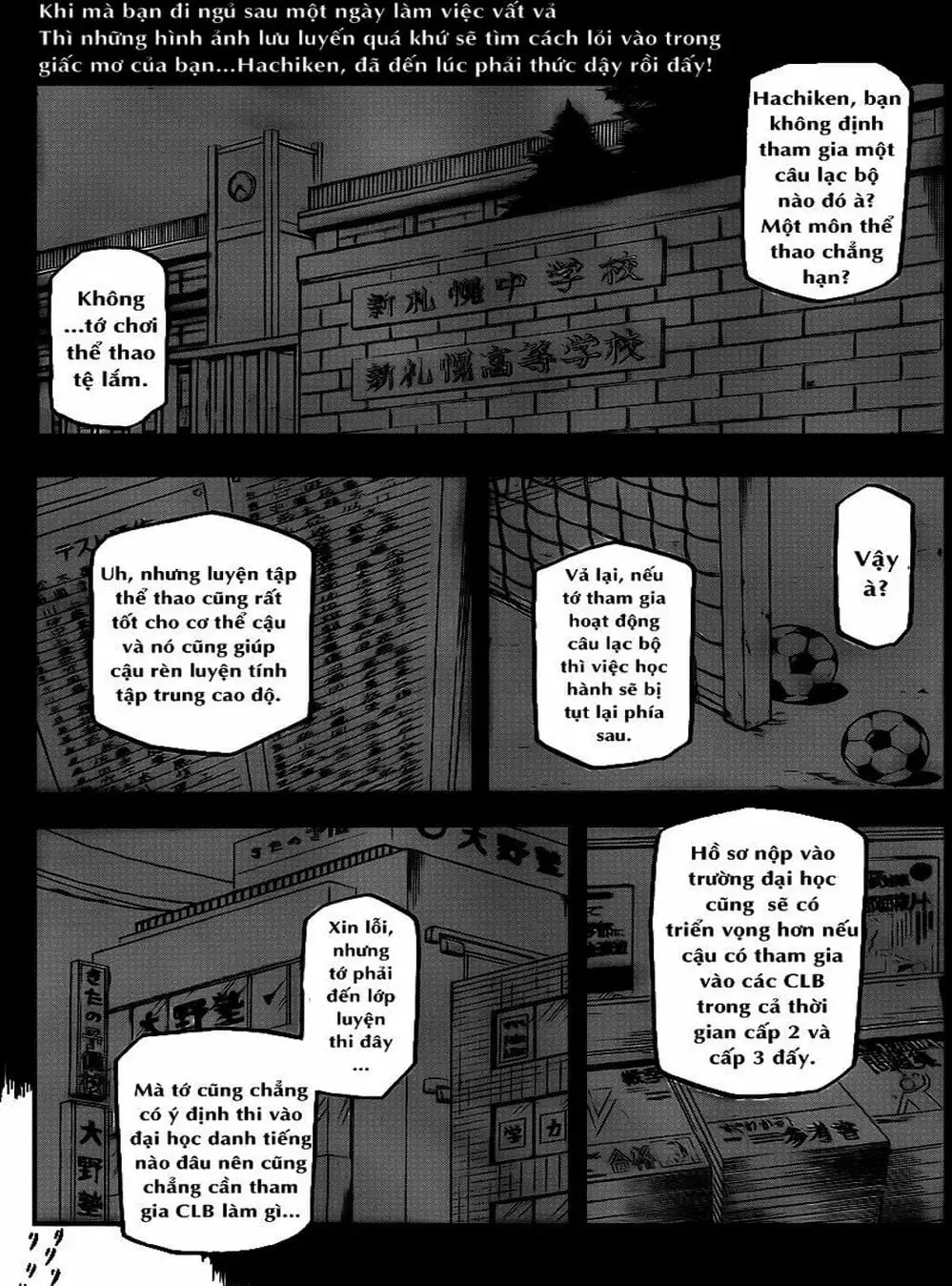 Truyện Tranh Chiếc Muỗng Bạc - Silver Spoon trang 4