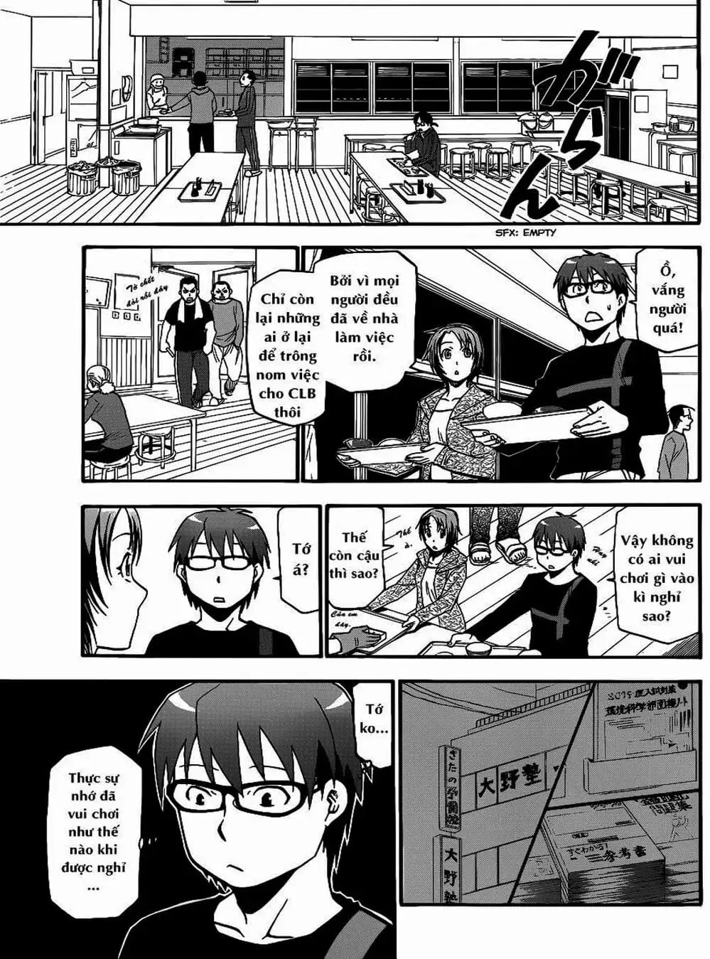 Truyện Tranh Chiếc Muỗng Bạc - Silver Spoon trang 4