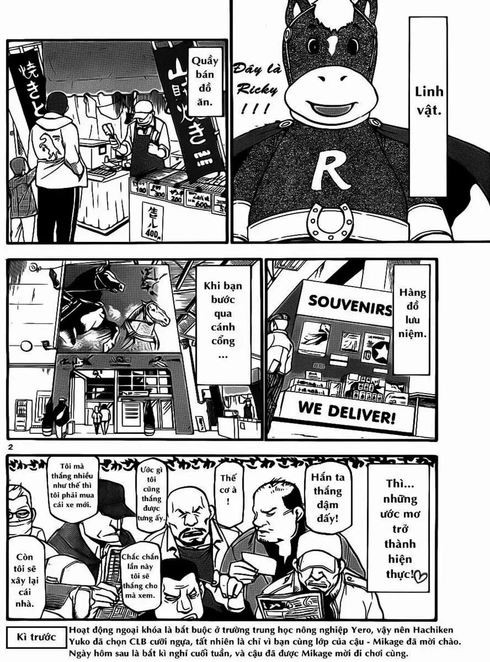 Truyện Tranh Chiếc Muỗng Bạc - Silver Spoon trang 4