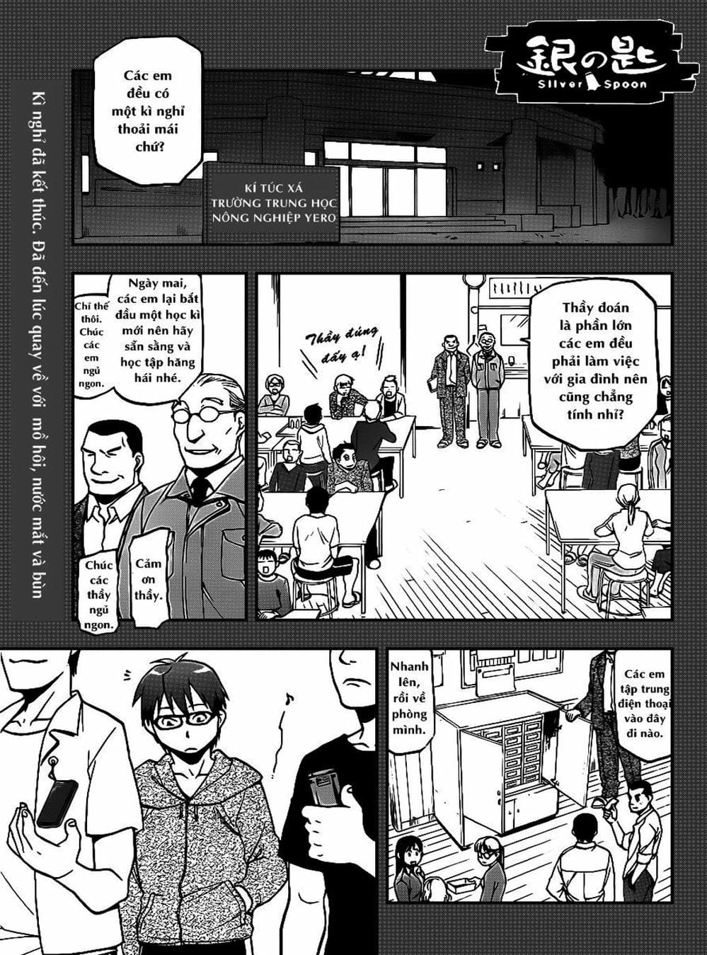 Truyện Tranh Chiếc Muỗng Bạc - Silver Spoon trang 4