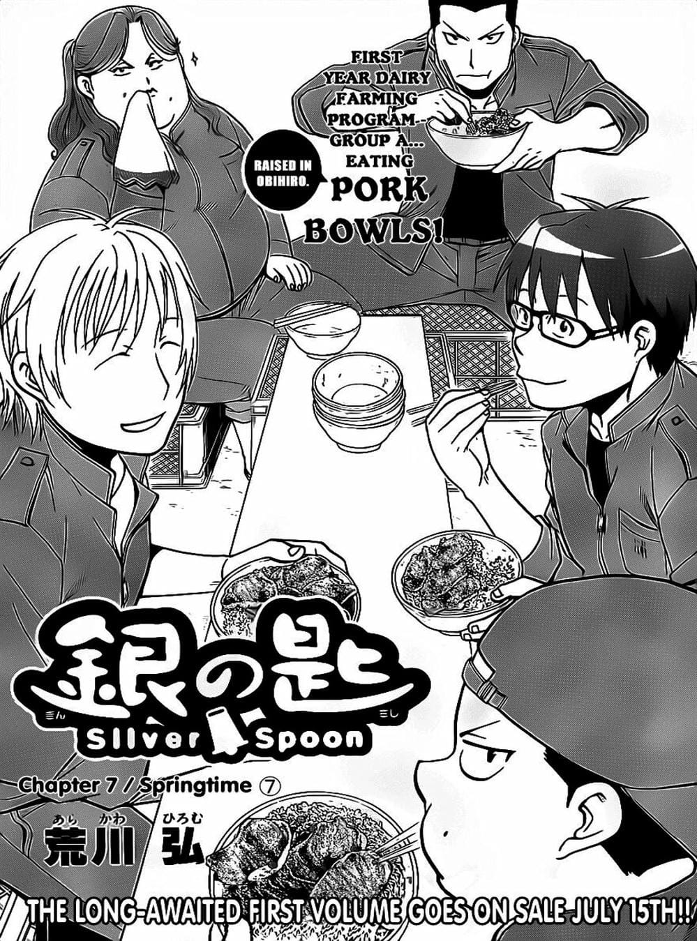 Truyện Tranh Chiếc Muỗng Bạc - Silver Spoon trang 4