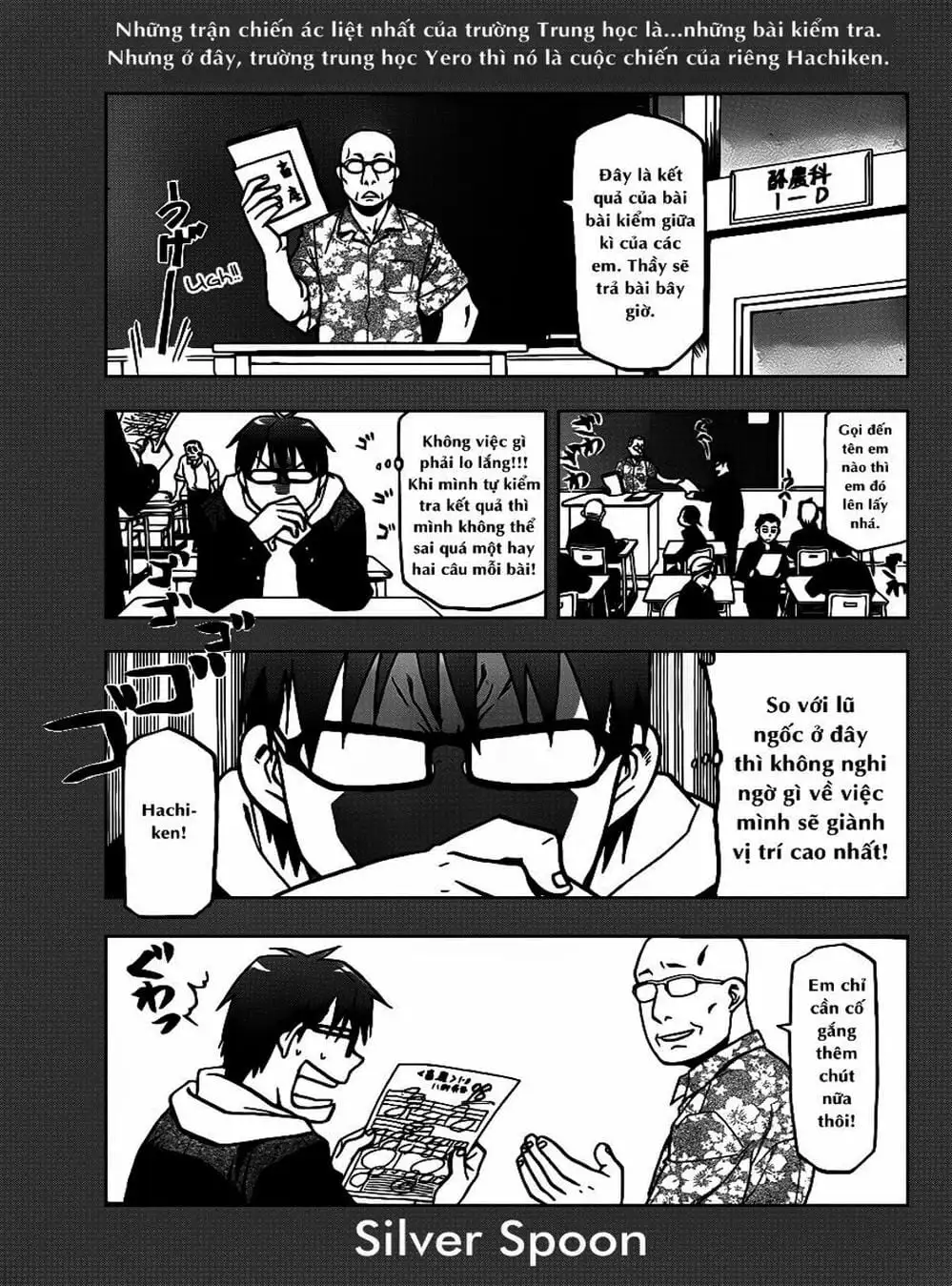Truyện Tranh Chiếc Muỗng Bạc - Silver Spoon trang 4