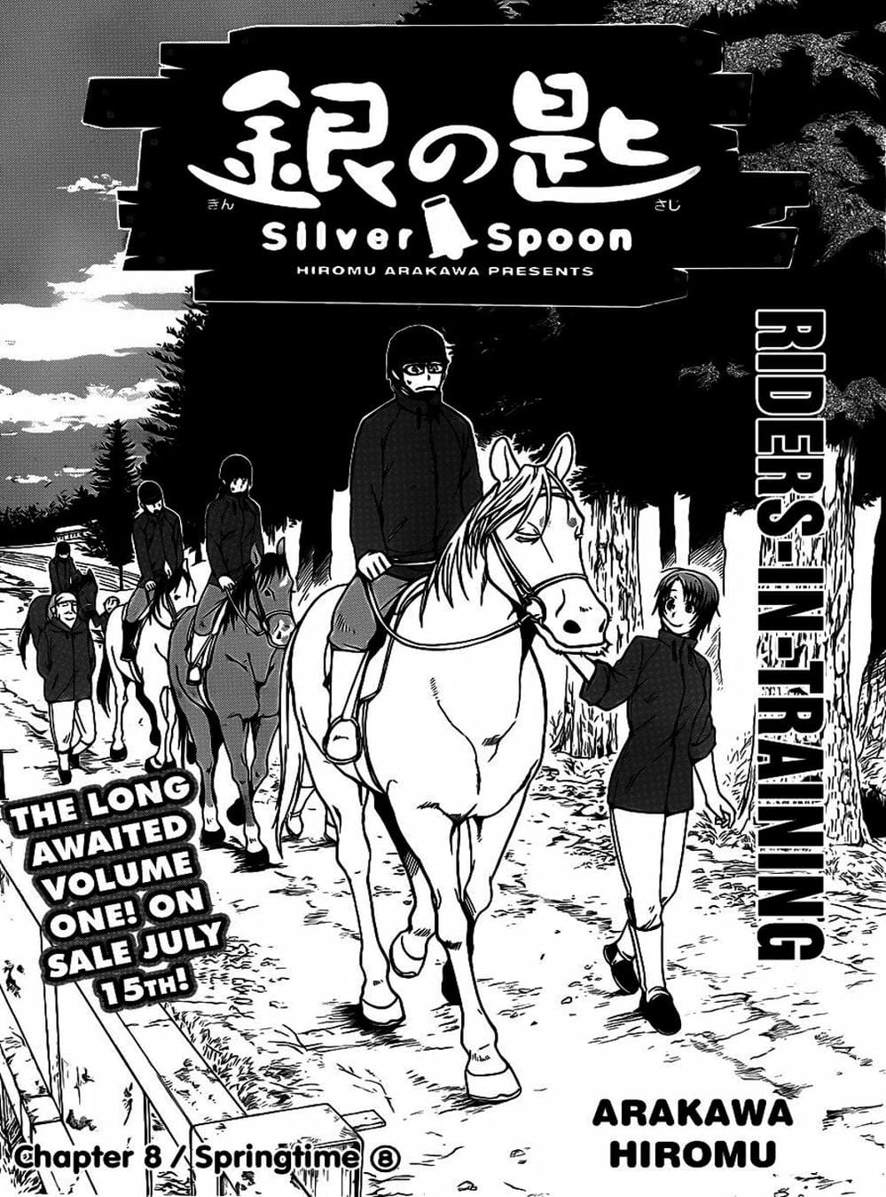 Truyện Tranh Chiếc Muỗng Bạc - Silver Spoon trang 4