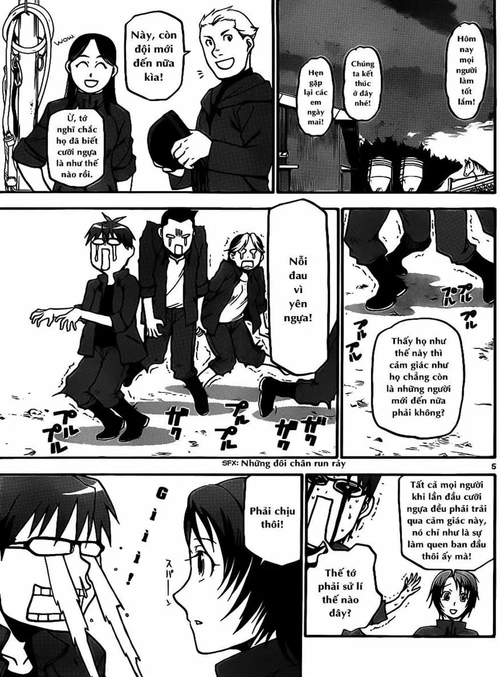 Truyện Tranh Chiếc Muỗng Bạc - Silver Spoon trang 4