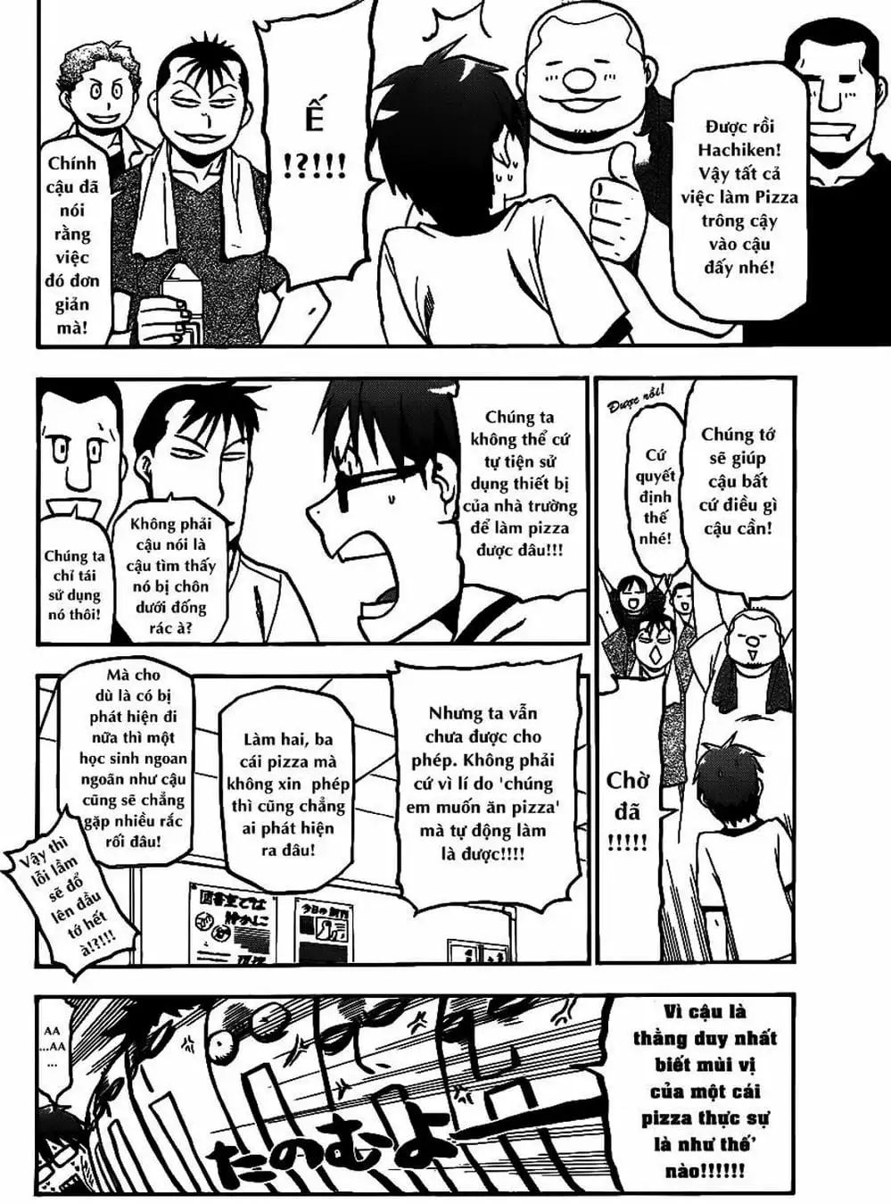 Truyện Tranh Chiếc Muỗng Bạc - Silver Spoon trang 4