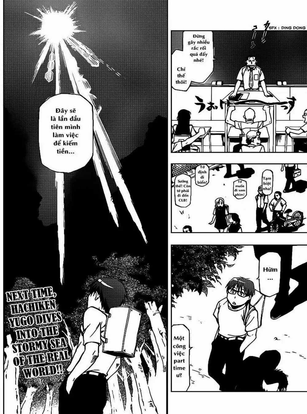 Truyện Tranh Chiếc Muỗng Bạc - Silver Spoon trang 4