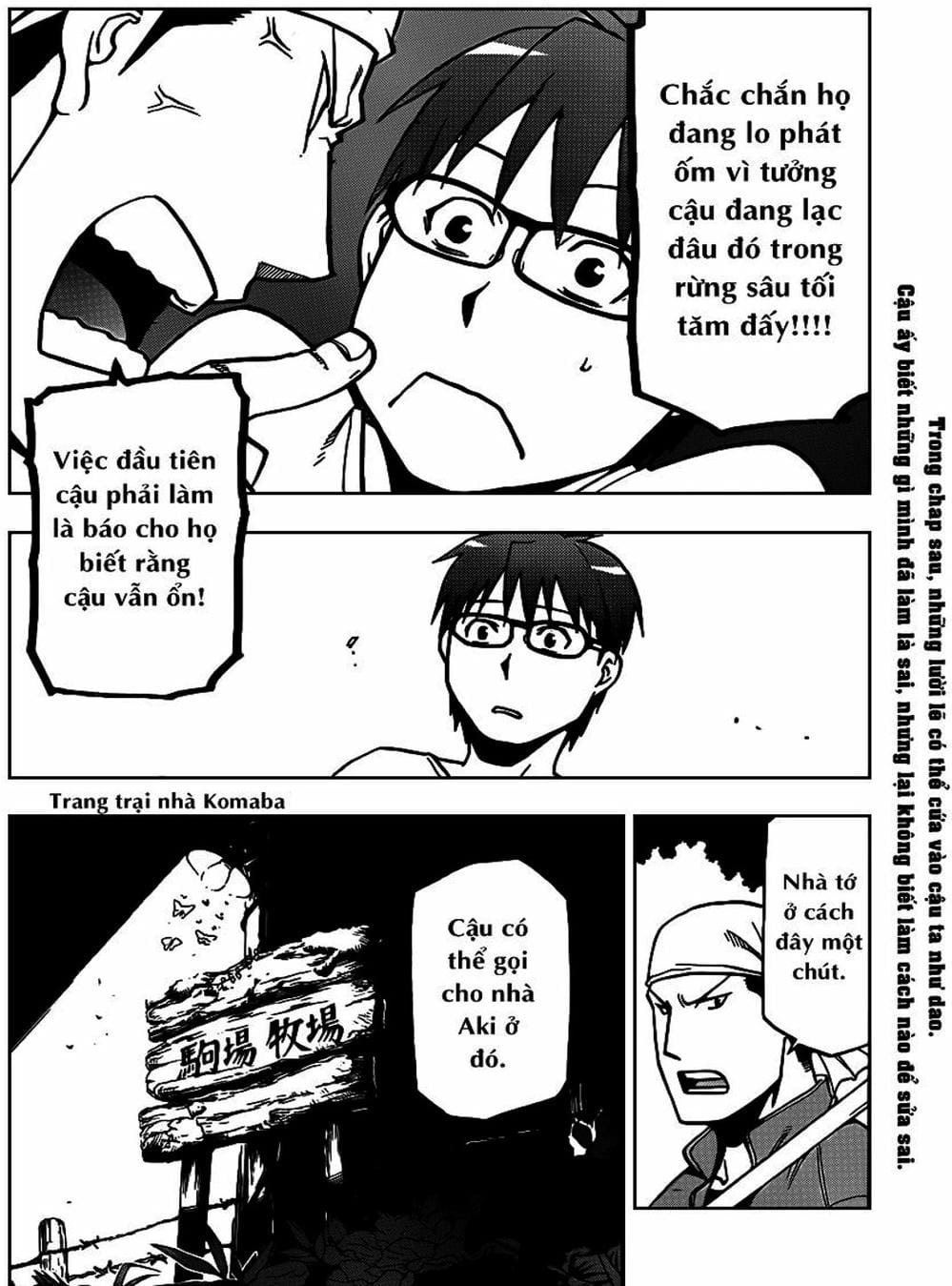 Truyện Tranh Chiếc Muỗng Bạc - Silver Spoon trang 4