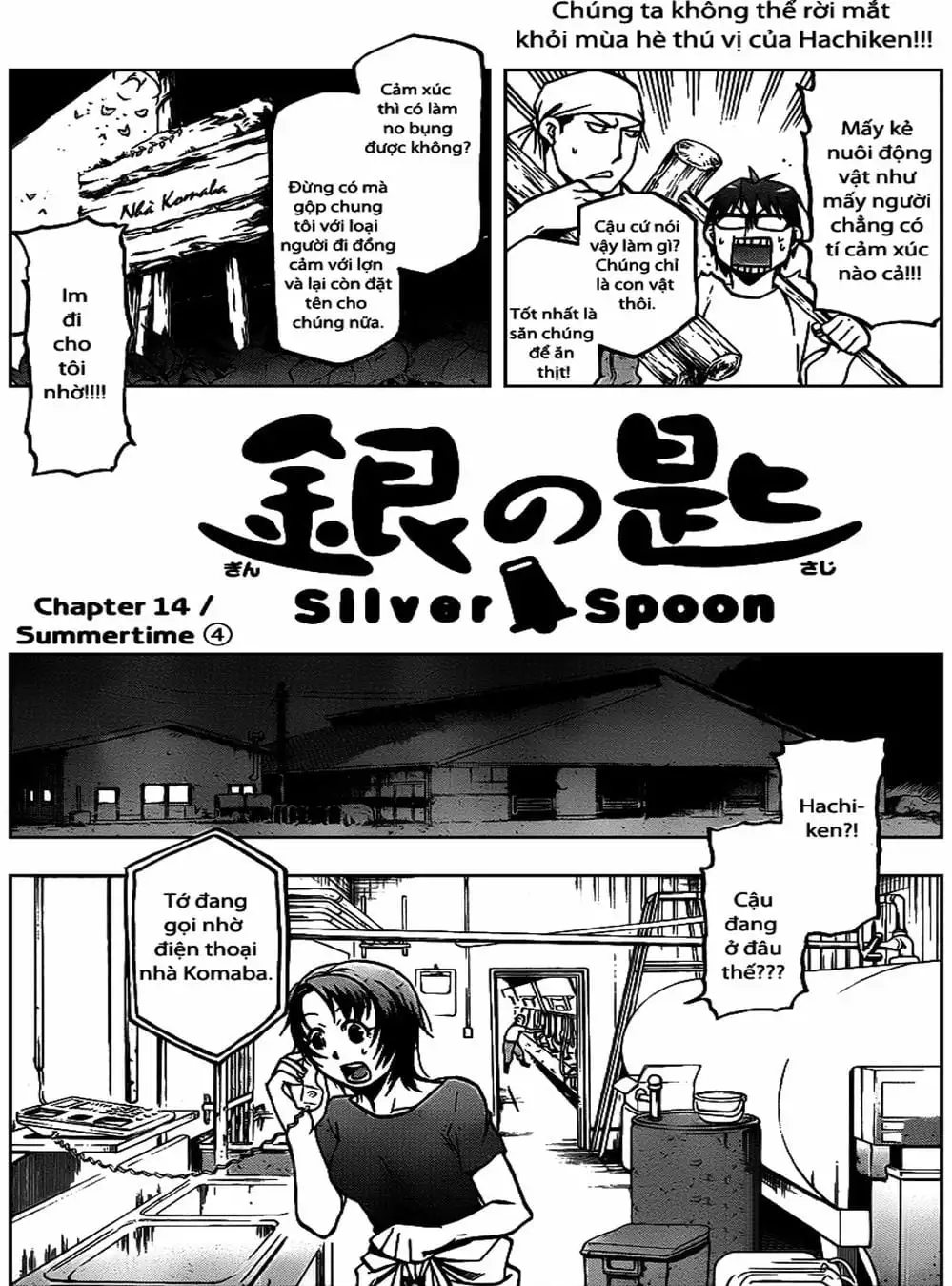 Truyện Tranh Chiếc Muỗng Bạc - Silver Spoon trang 4