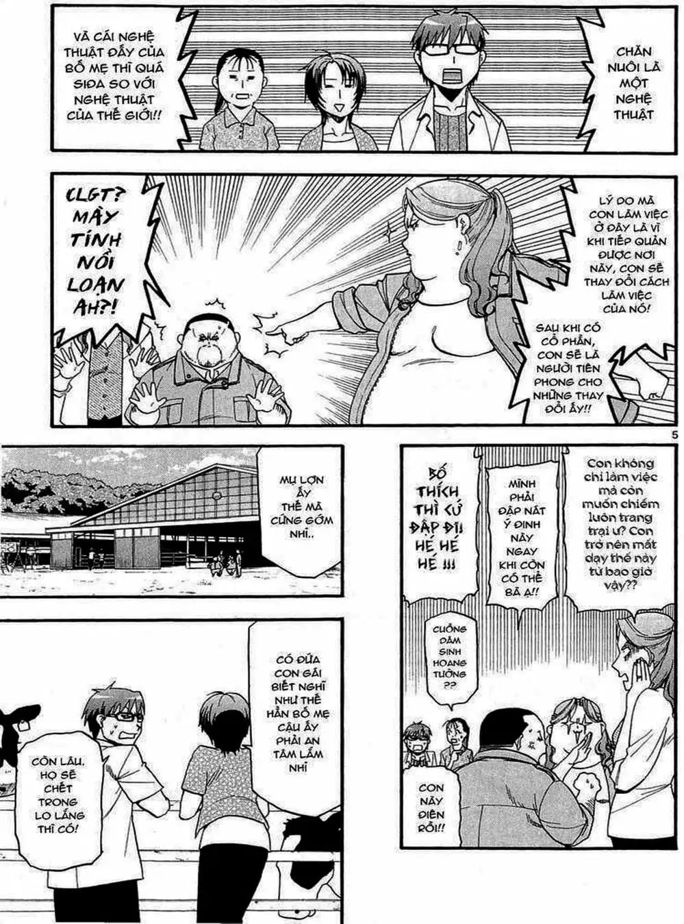 Truyện Tranh Chiếc Muỗng Bạc - Silver Spoon trang 4