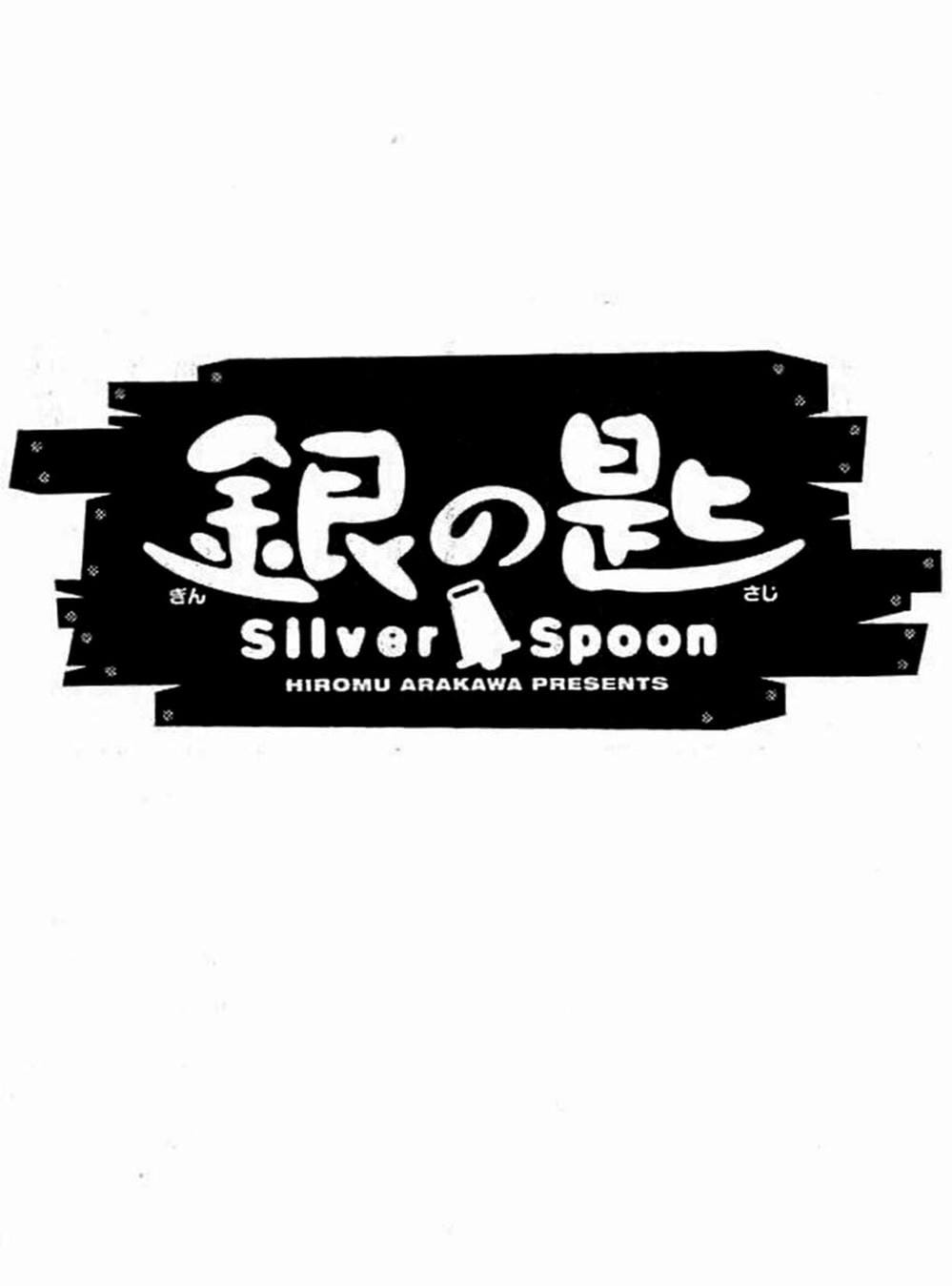 Truyện Tranh Chiếc Muỗng Bạc - Silver Spoon trang 4