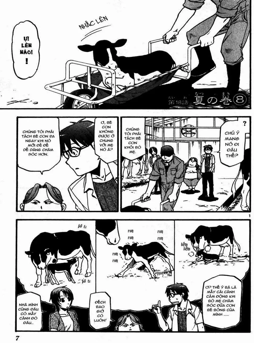 Truyện Tranh Chiếc Muỗng Bạc - Silver Spoon trang 4