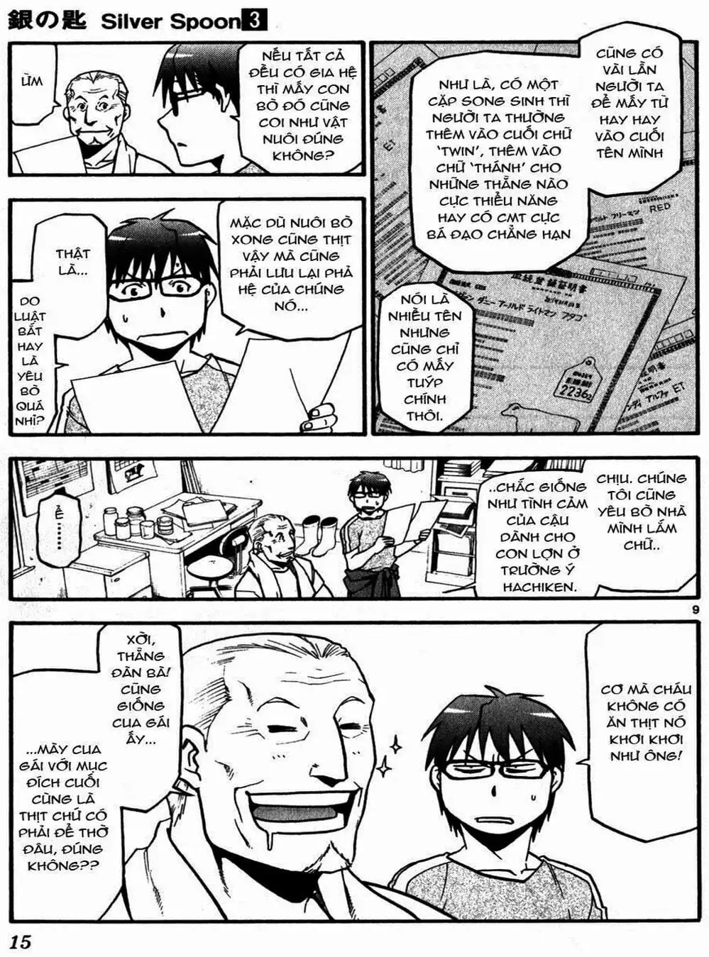 Truyện Tranh Chiếc Muỗng Bạc - Silver Spoon trang 4