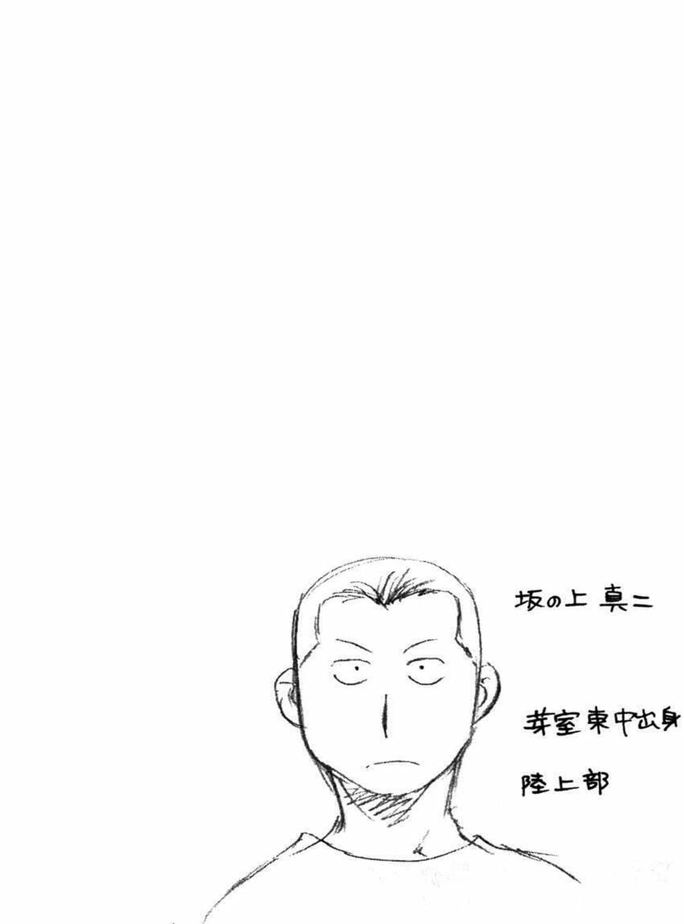 Truyện Tranh Chiếc Muỗng Bạc - Silver Spoon trang 4