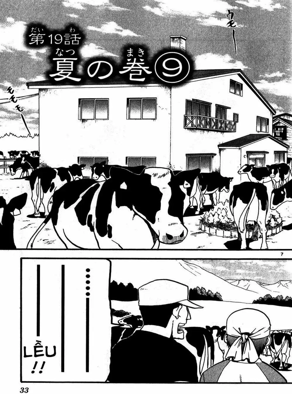 Truyện Tranh Chiếc Muỗng Bạc - Silver Spoon trang 4