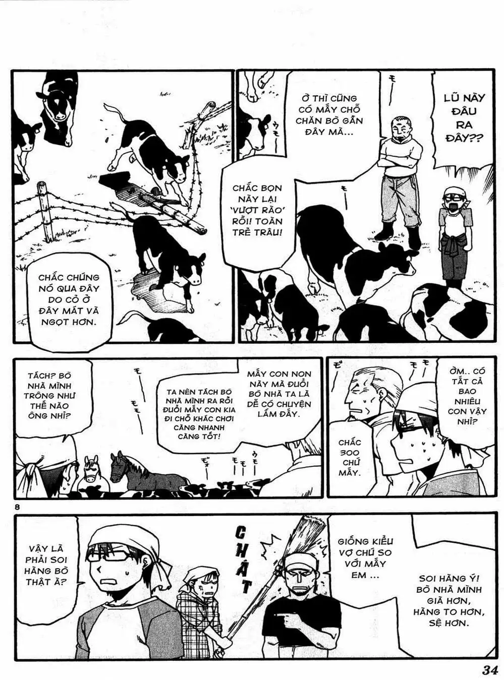 Truyện Tranh Chiếc Muỗng Bạc - Silver Spoon trang 4