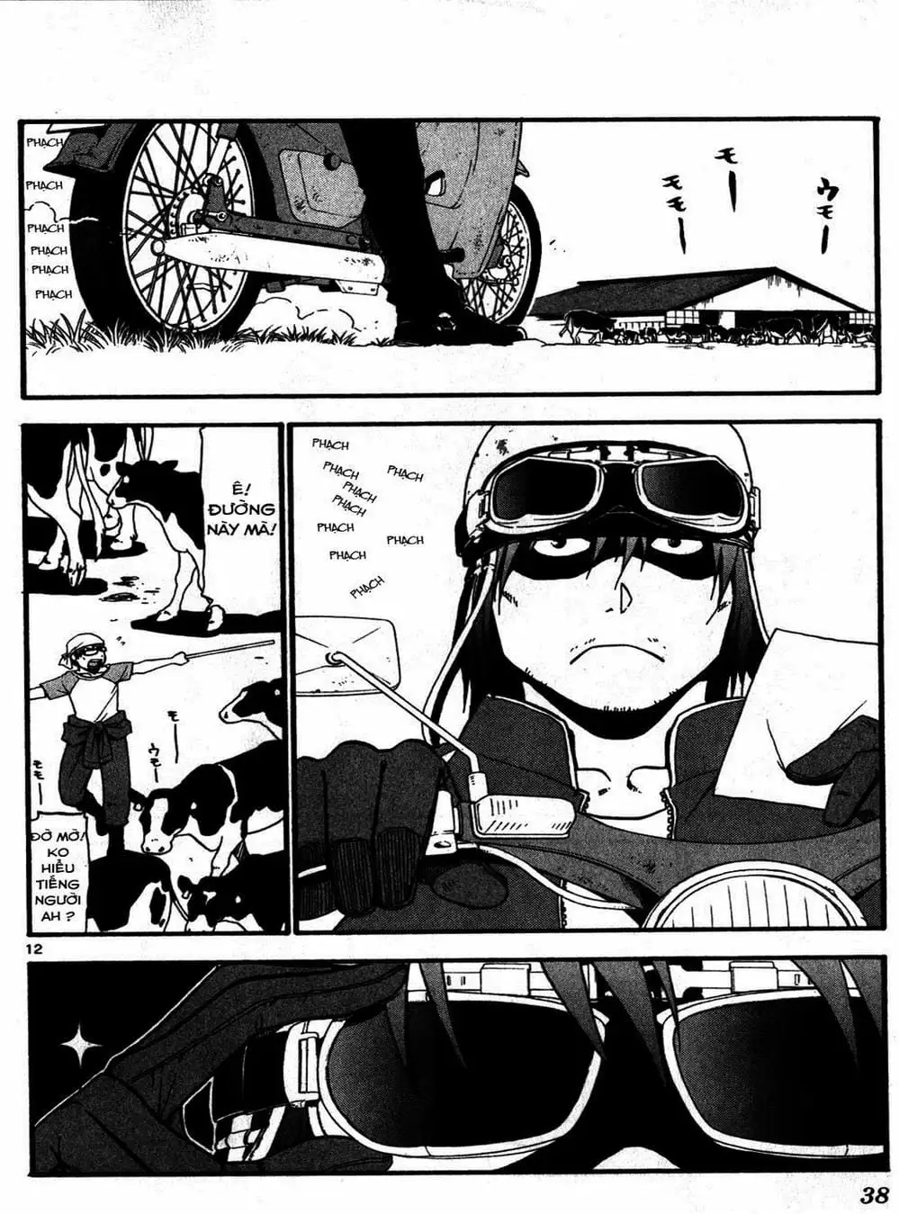 Truyện Tranh Chiếc Muỗng Bạc - Silver Spoon trang 4