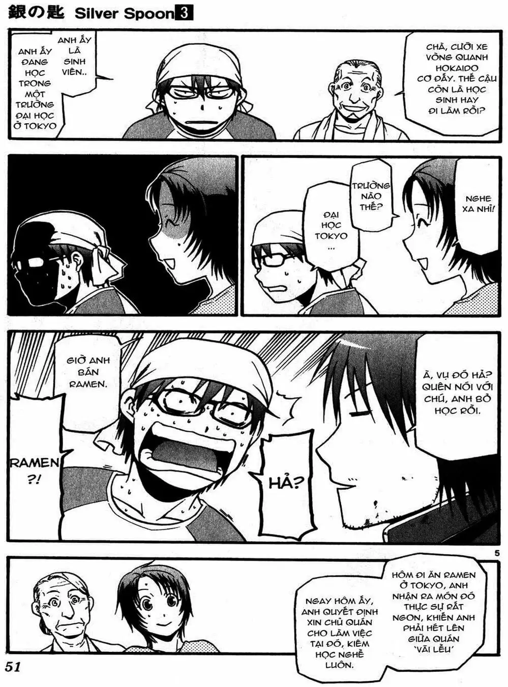Truyện Tranh Chiếc Muỗng Bạc - Silver Spoon trang 4