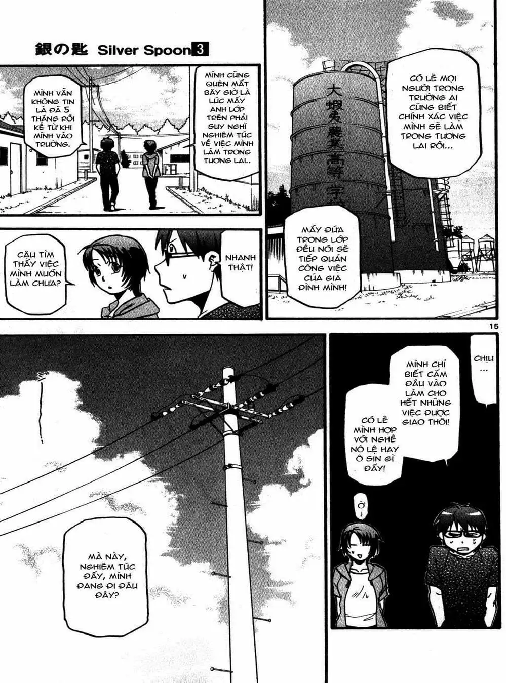 Truyện Tranh Chiếc Muỗng Bạc - Silver Spoon trang 4