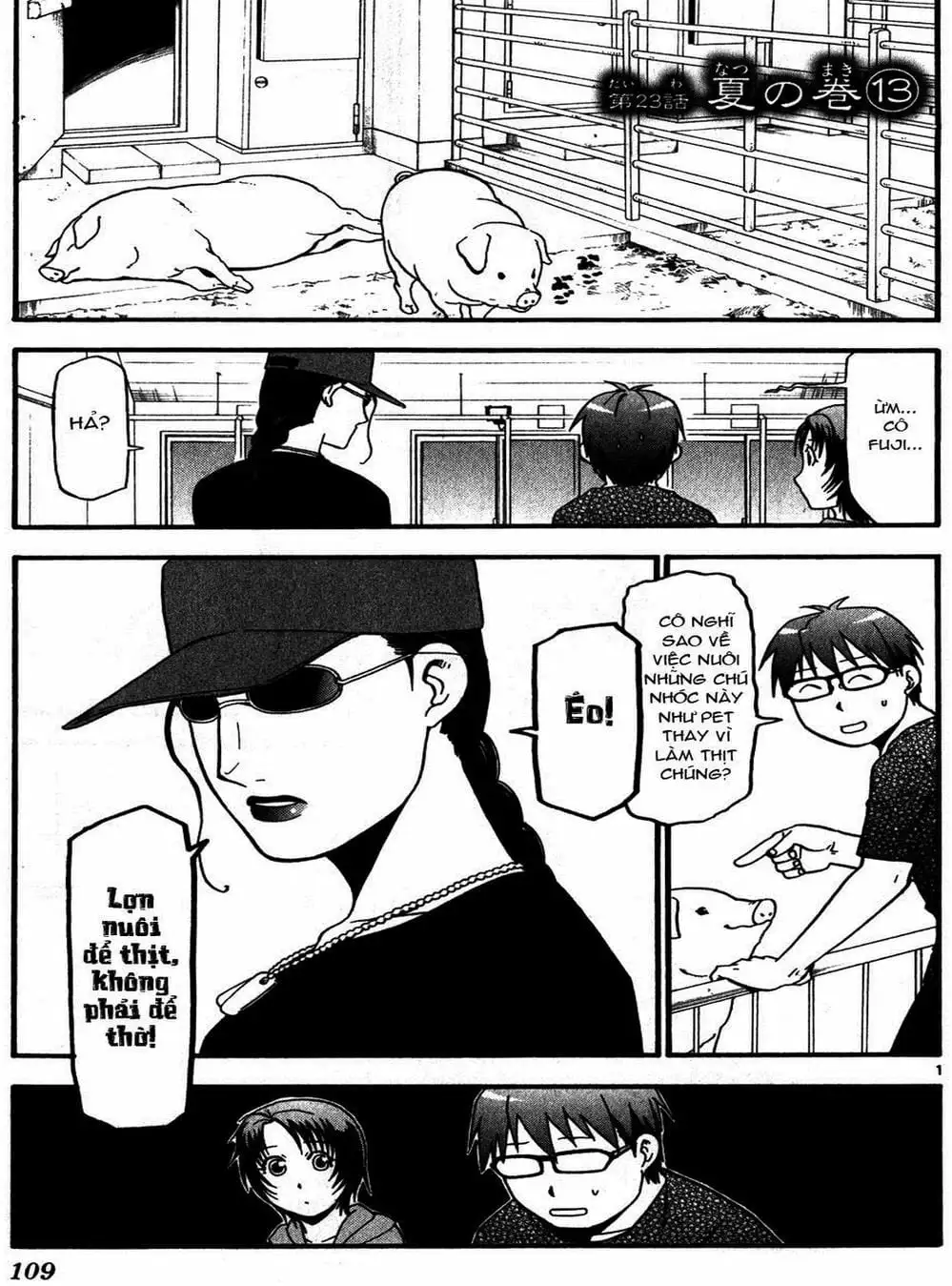 Truyện Tranh Chiếc Muỗng Bạc - Silver Spoon trang 4