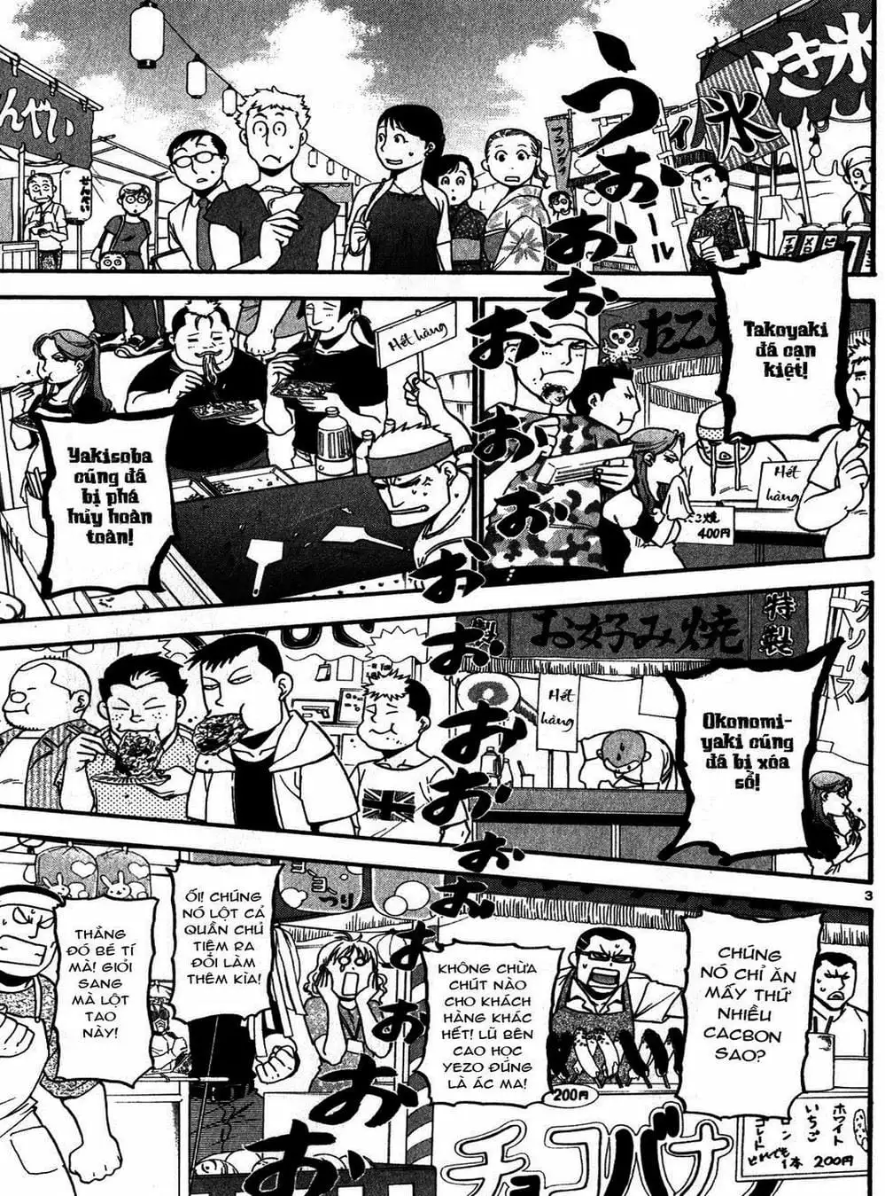 Truyện Tranh Chiếc Muỗng Bạc - Silver Spoon trang 4