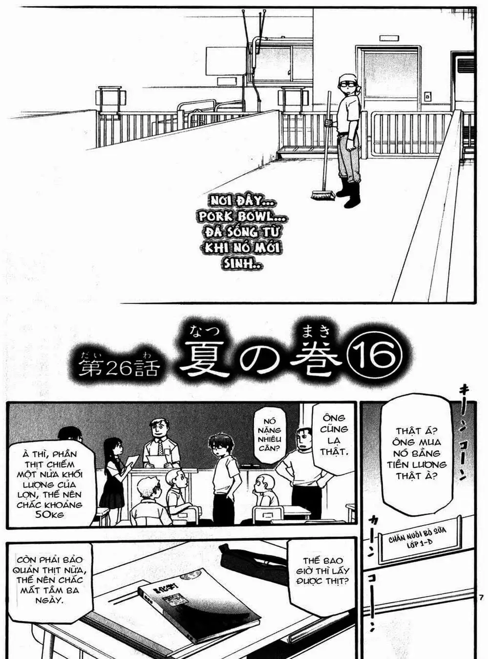 Truyện Tranh Chiếc Muỗng Bạc - Silver Spoon trang 4