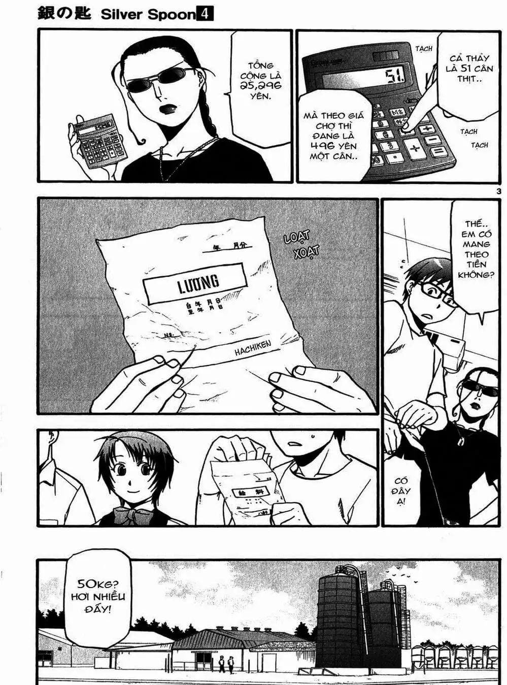 Truyện Tranh Chiếc Muỗng Bạc - Silver Spoon trang 4