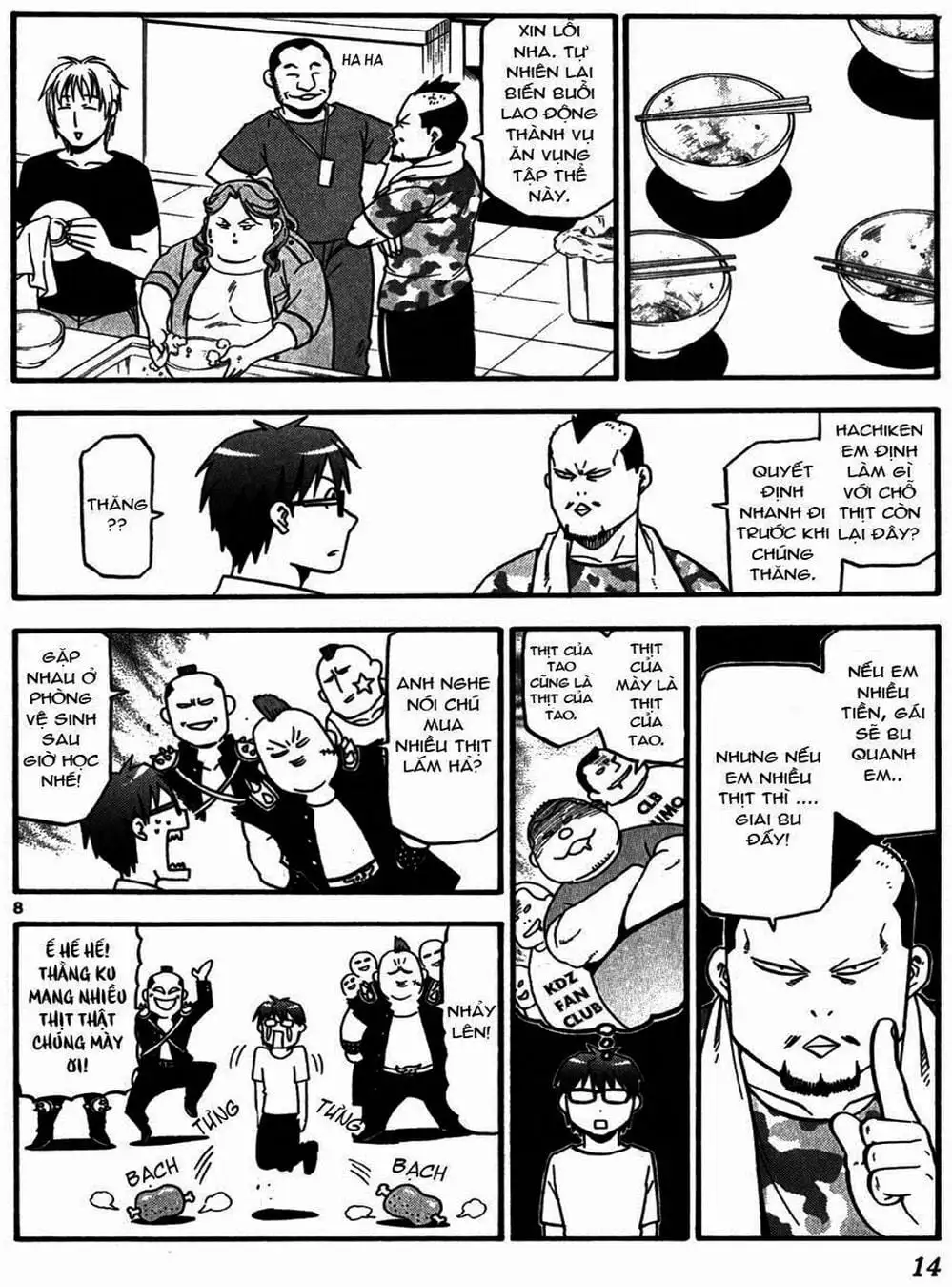 Truyện Tranh Chiếc Muỗng Bạc - Silver Spoon trang 4