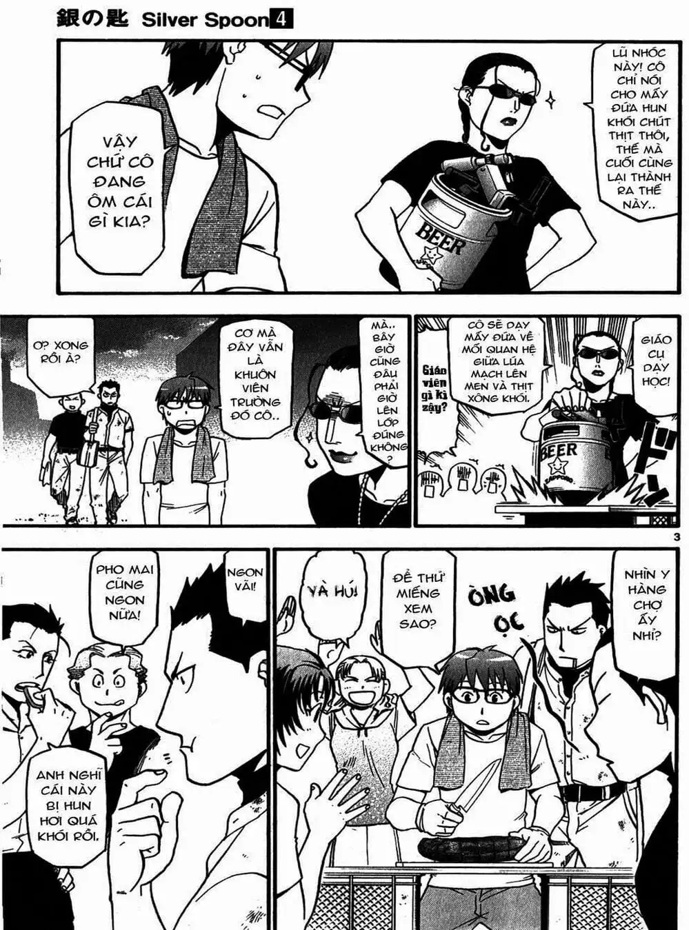 Truyện Tranh Chiếc Muỗng Bạc - Silver Spoon trang 4