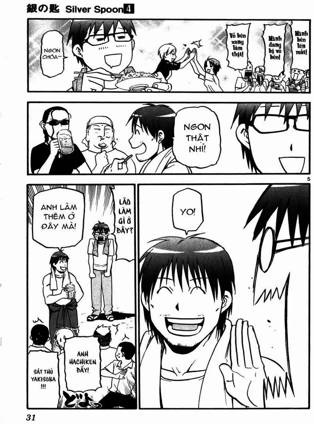 Truyện Tranh Chiếc Muỗng Bạc - Silver Spoon trang 4