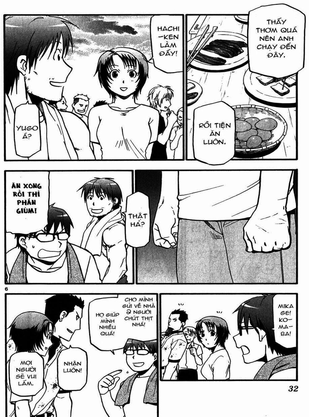 Truyện Tranh Chiếc Muỗng Bạc - Silver Spoon trang 4