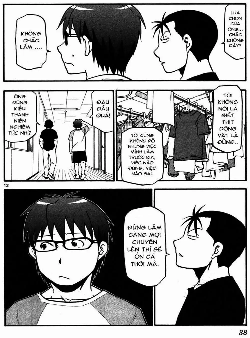 Truyện Tranh Chiếc Muỗng Bạc - Silver Spoon trang 4