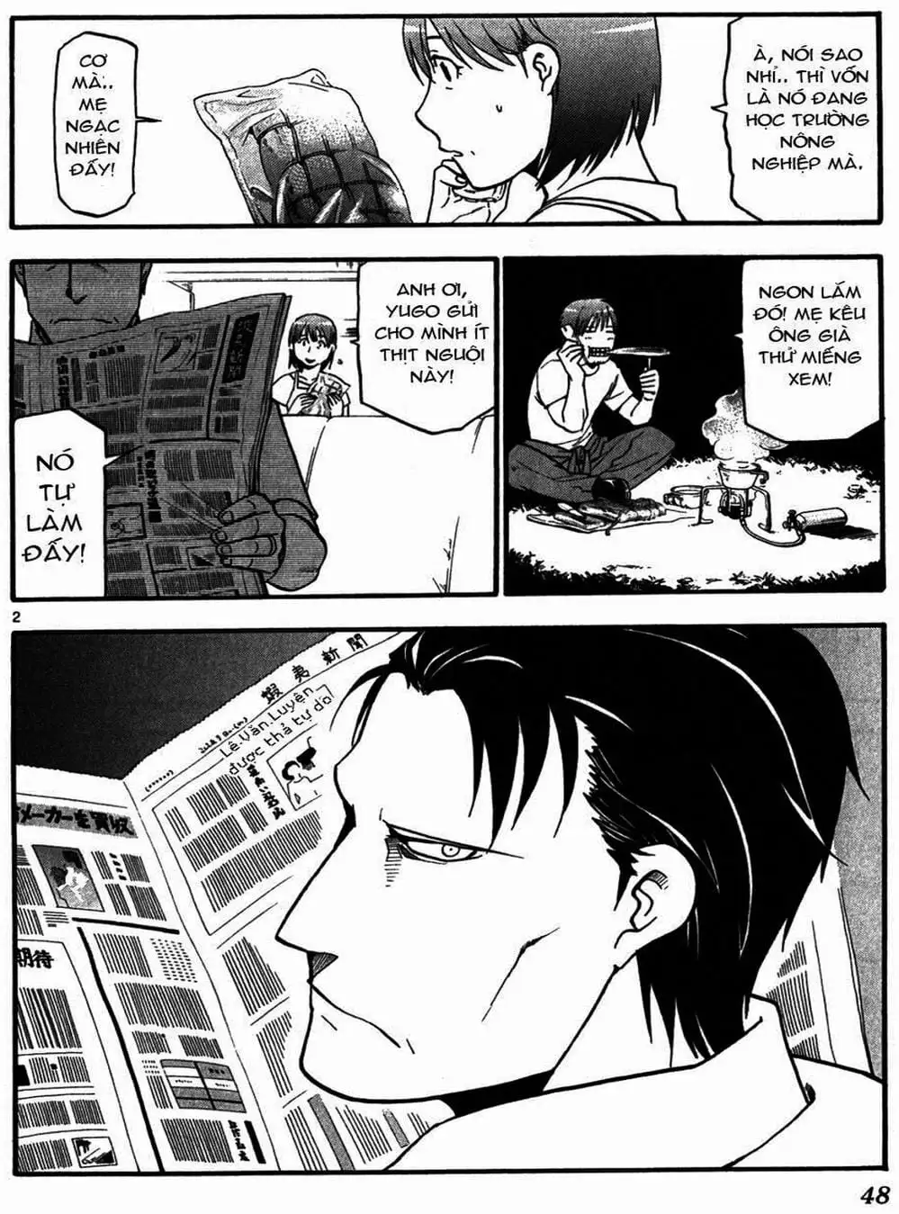 Truyện Tranh Chiếc Muỗng Bạc - Silver Spoon trang 4