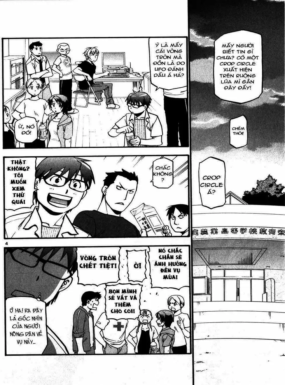 Truyện Tranh Chiếc Muỗng Bạc - Silver Spoon trang 4