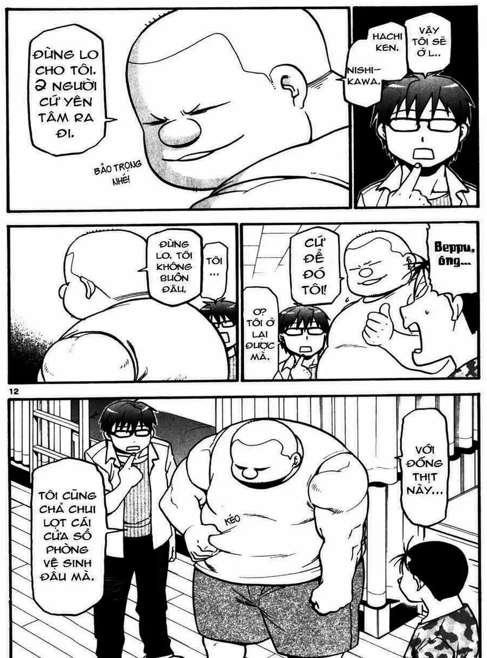 Truyện Tranh Chiếc Muỗng Bạc - Silver Spoon trang 4