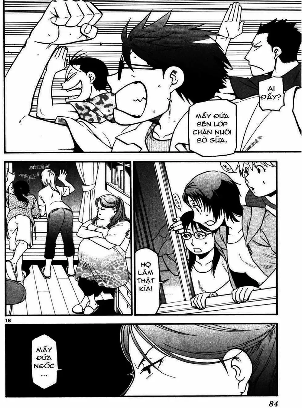 Truyện Tranh Chiếc Muỗng Bạc - Silver Spoon trang 4