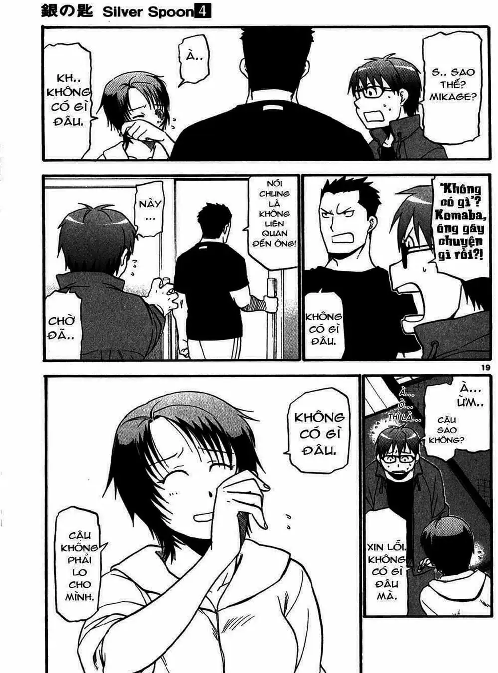 Truyện Tranh Chiếc Muỗng Bạc - Silver Spoon trang 4