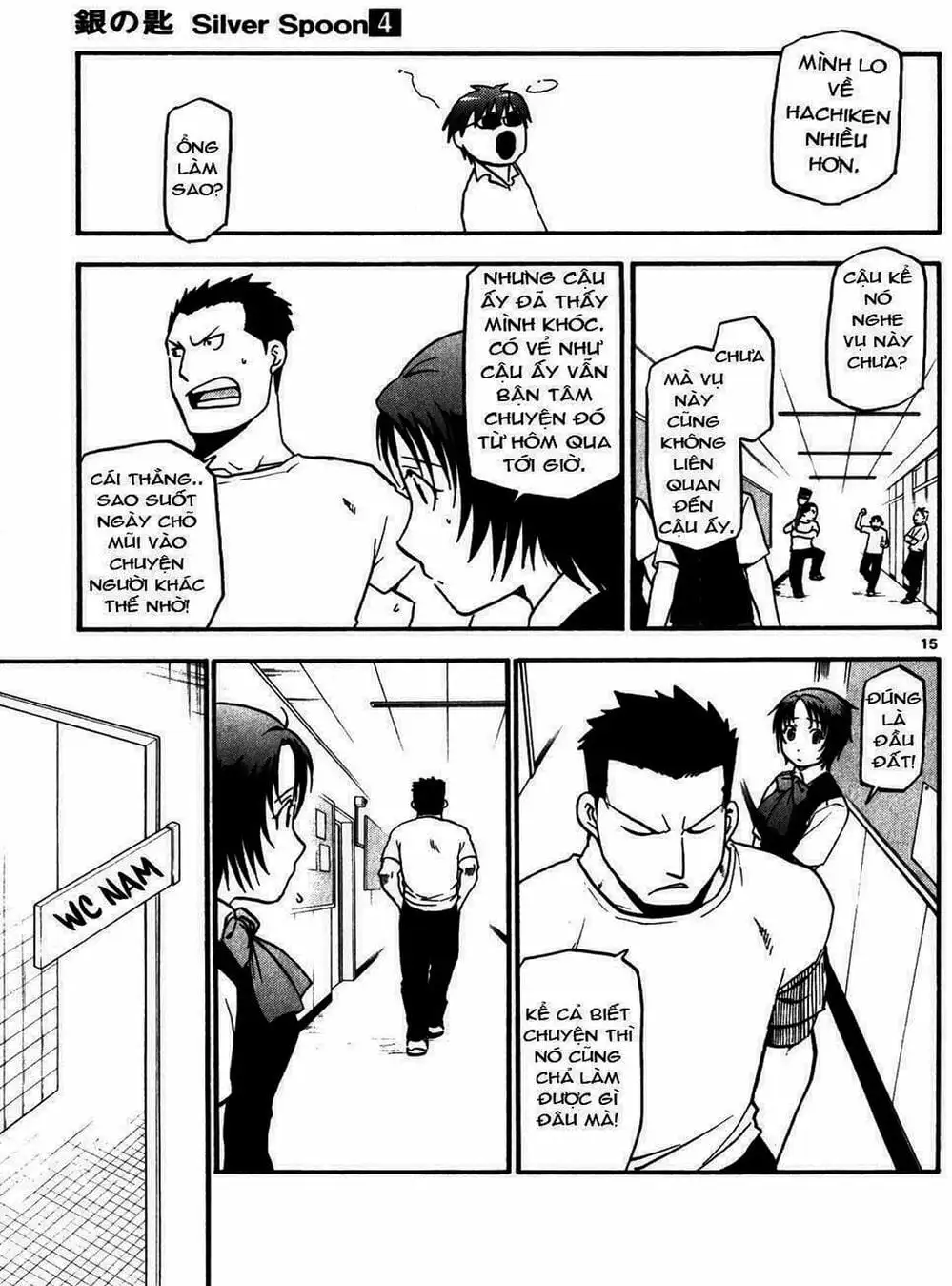 Truyện Tranh Chiếc Muỗng Bạc - Silver Spoon trang 4