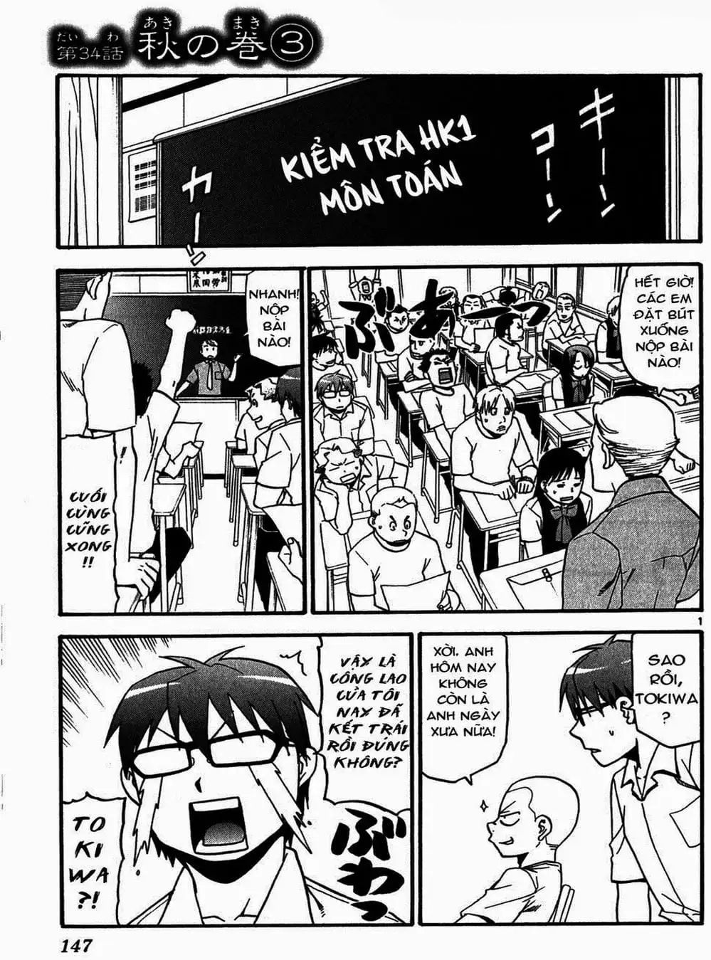 Truyện Tranh Chiếc Muỗng Bạc - Silver Spoon trang 4