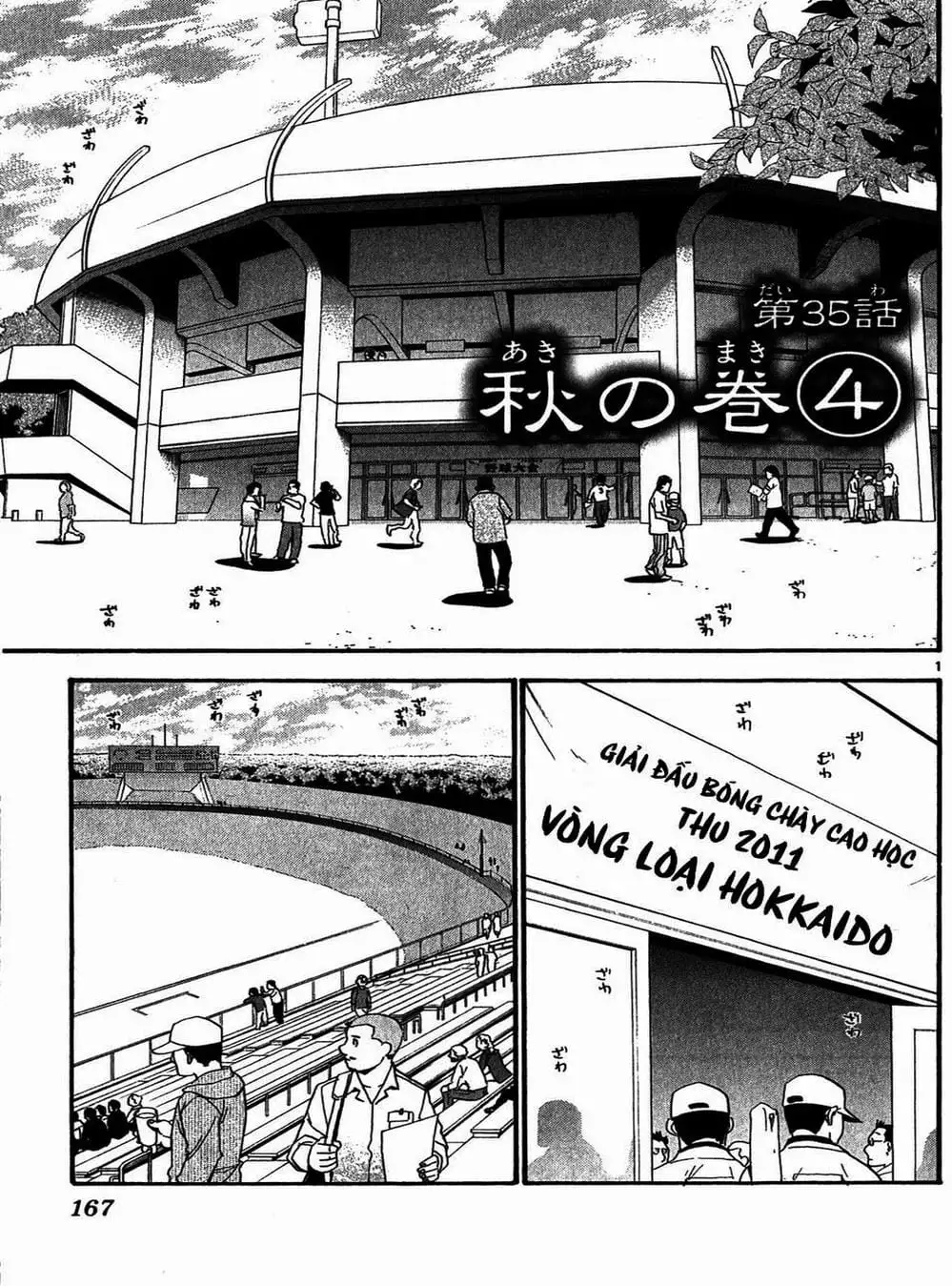 Truyện Tranh Chiếc Muỗng Bạc - Silver Spoon trang 4