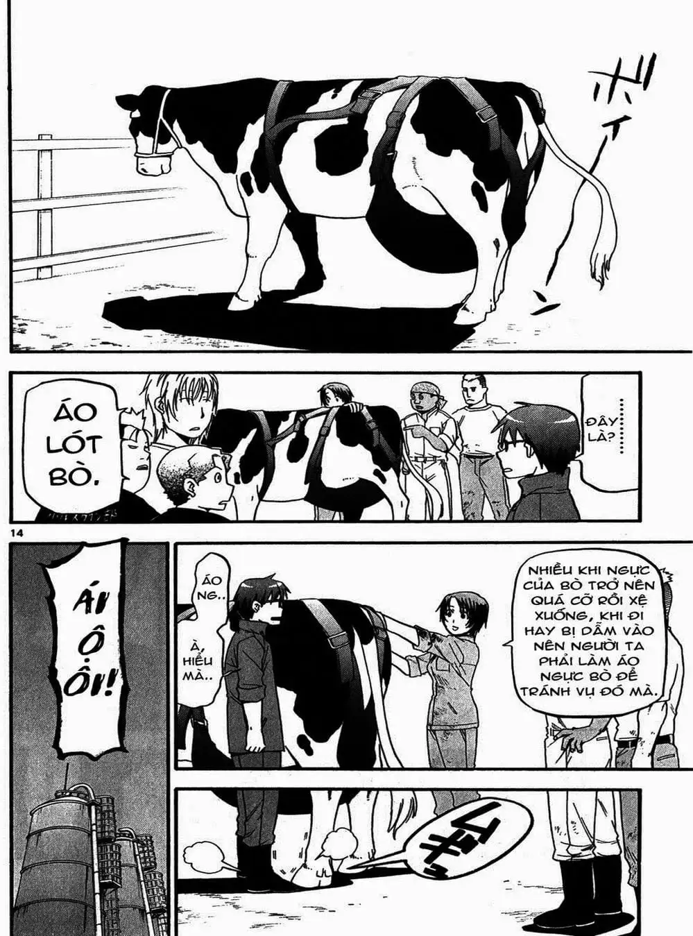 Truyện Tranh Chiếc Muỗng Bạc - Silver Spoon trang 4