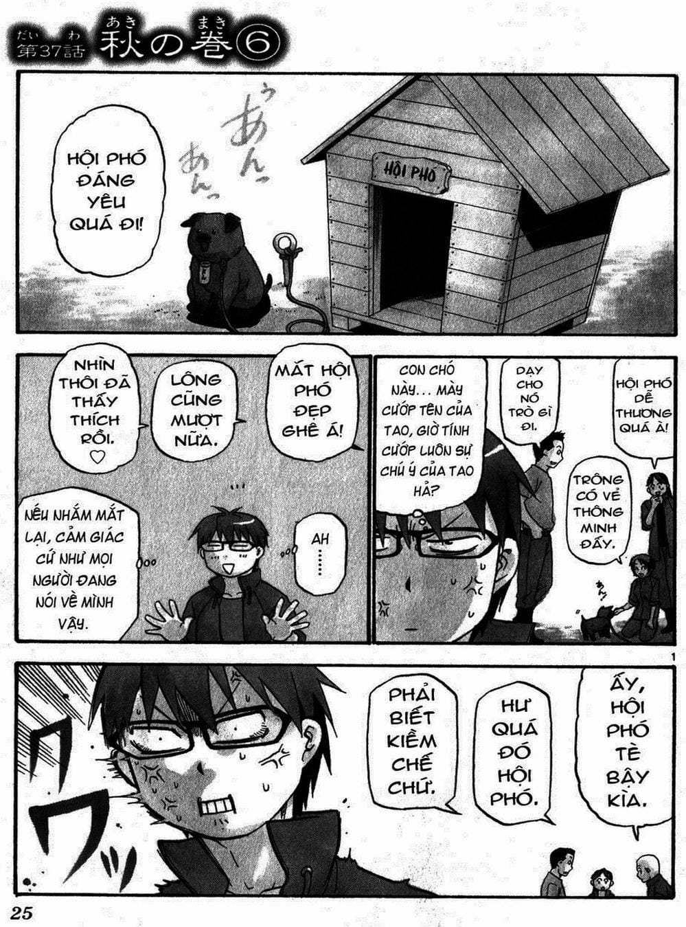 Truyện Tranh Chiếc Muỗng Bạc - Silver Spoon trang 4