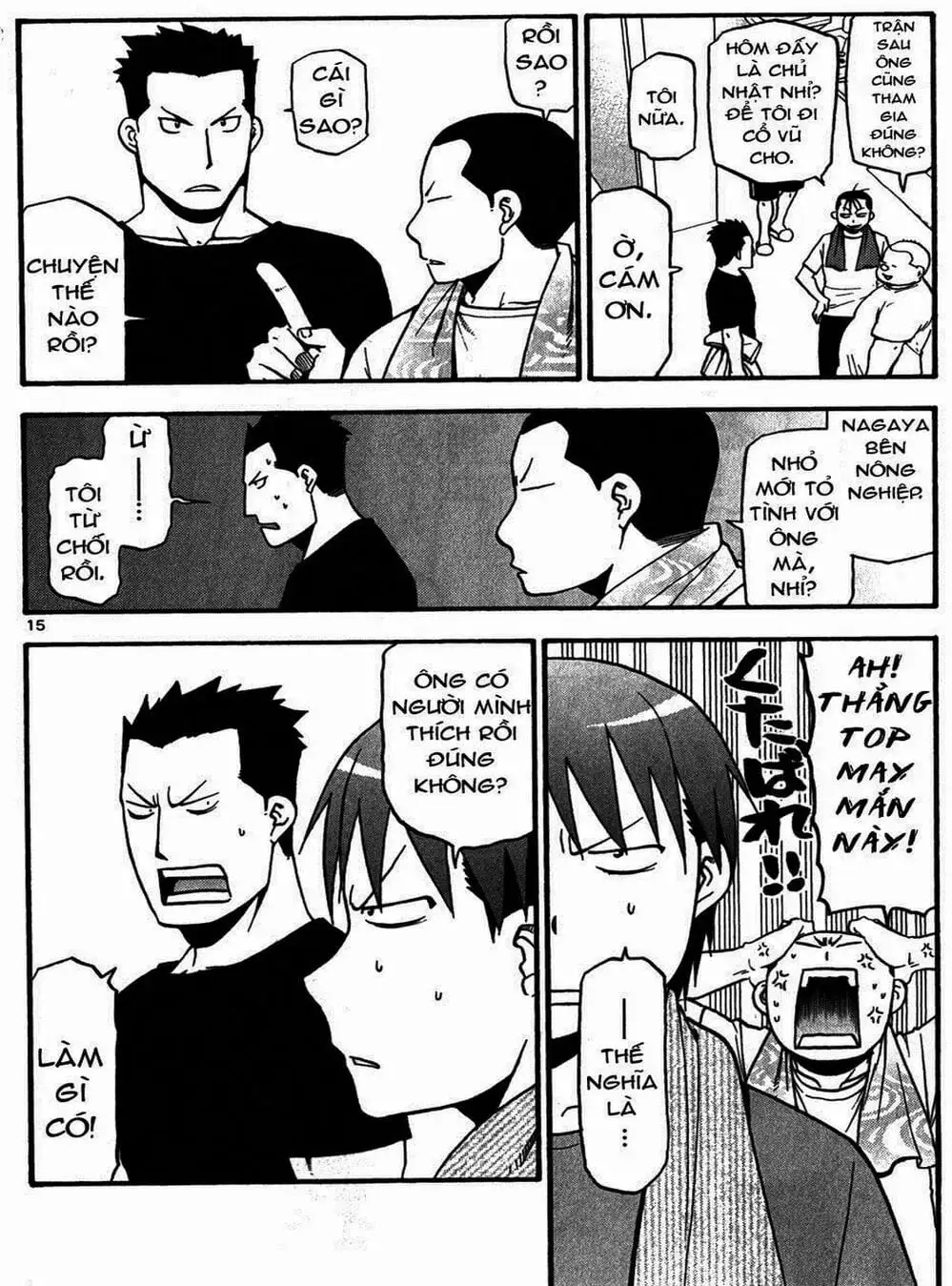 Truyện Tranh Chiếc Muỗng Bạc - Silver Spoon trang 4