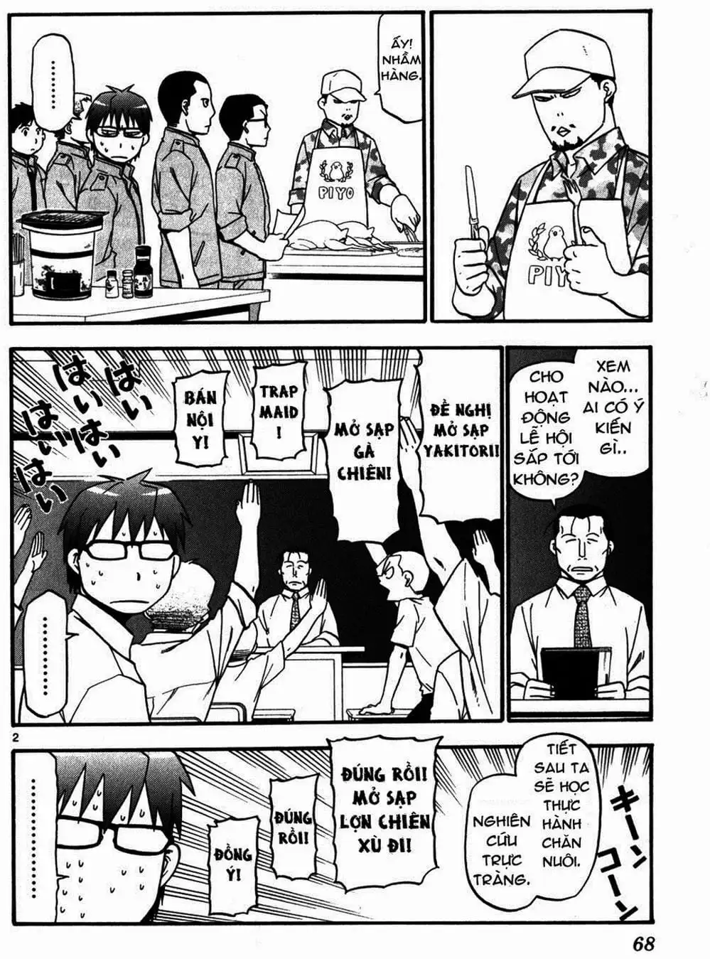 Truyện Tranh Chiếc Muỗng Bạc - Silver Spoon trang 4