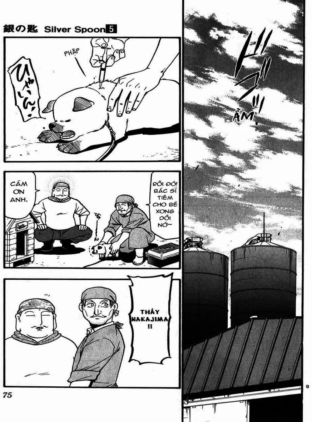 Truyện Tranh Chiếc Muỗng Bạc - Silver Spoon trang 4