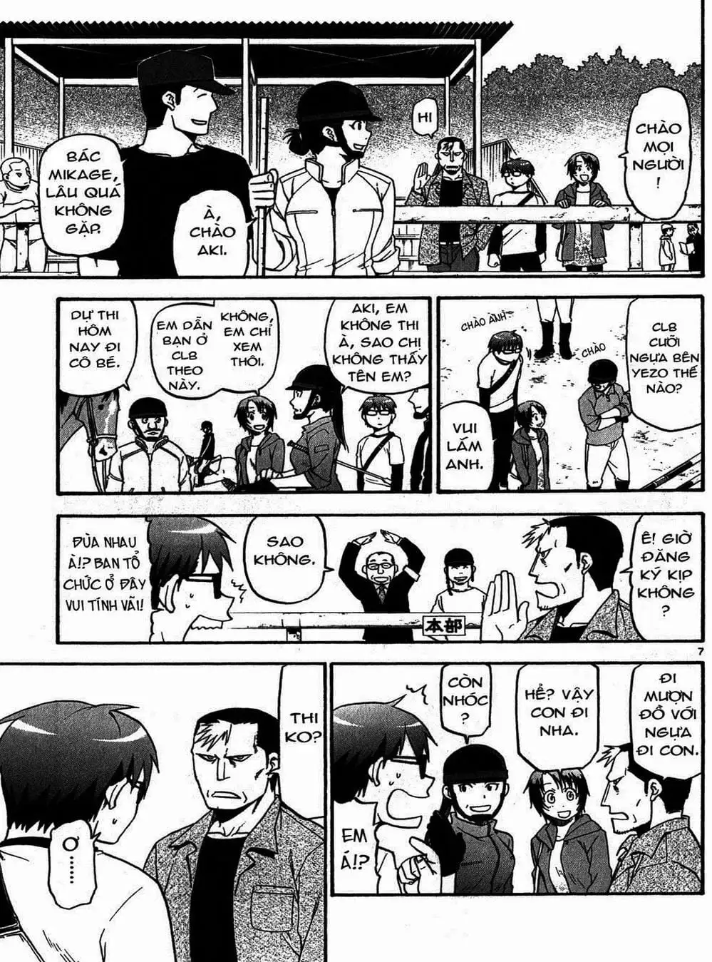 Truyện Tranh Chiếc Muỗng Bạc - Silver Spoon trang 4