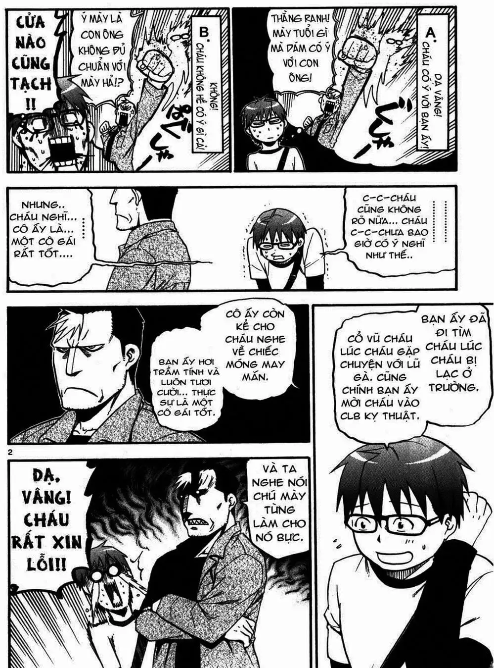 Truyện Tranh Chiếc Muỗng Bạc - Silver Spoon trang 4