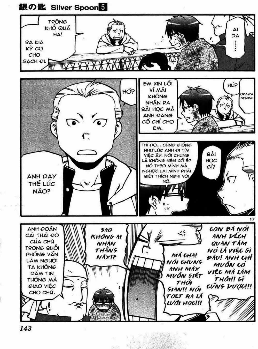 Truyện Tranh Chiếc Muỗng Bạc - Silver Spoon trang 4