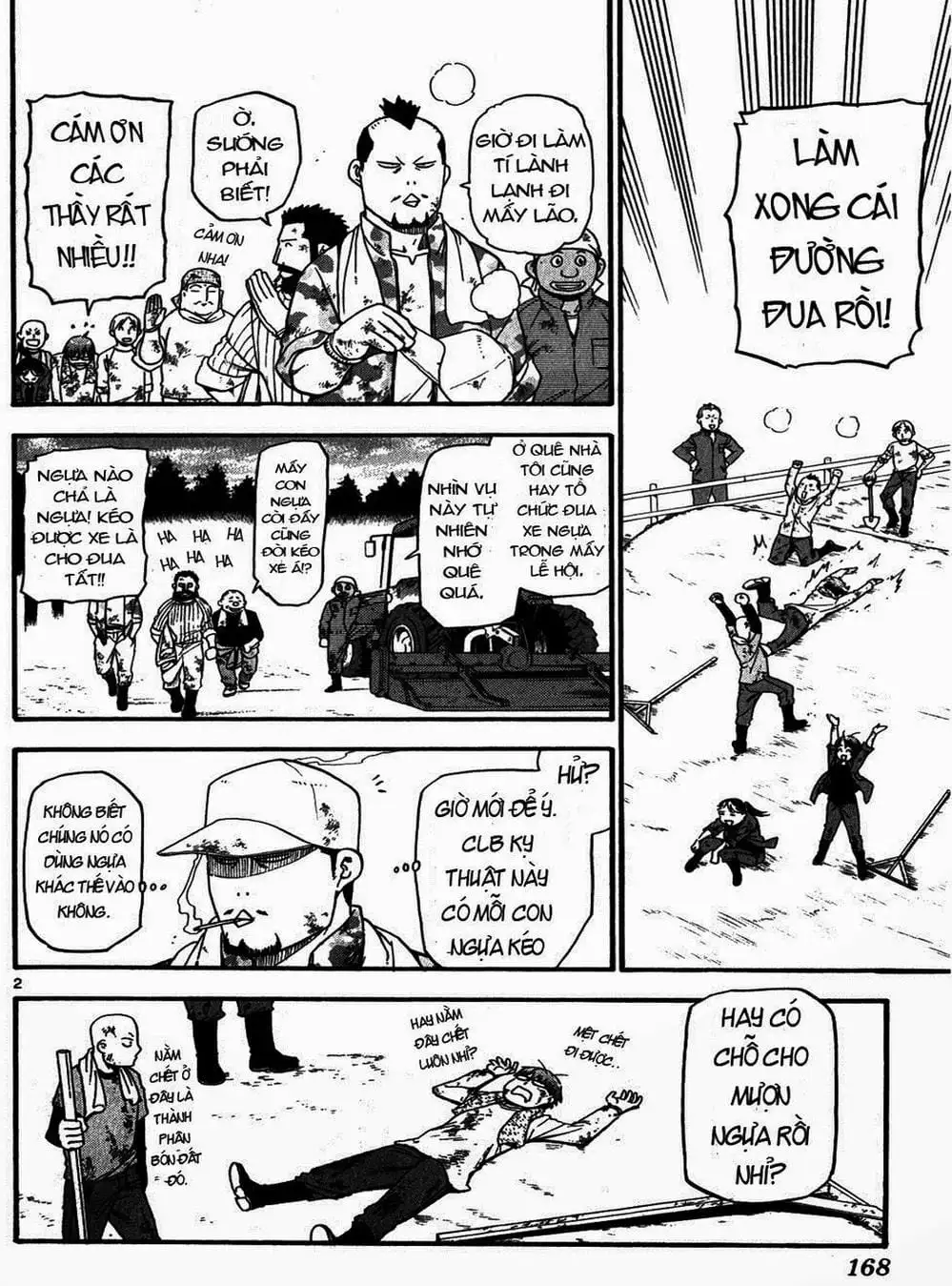 Truyện Tranh Chiếc Muỗng Bạc - Silver Spoon trang 4