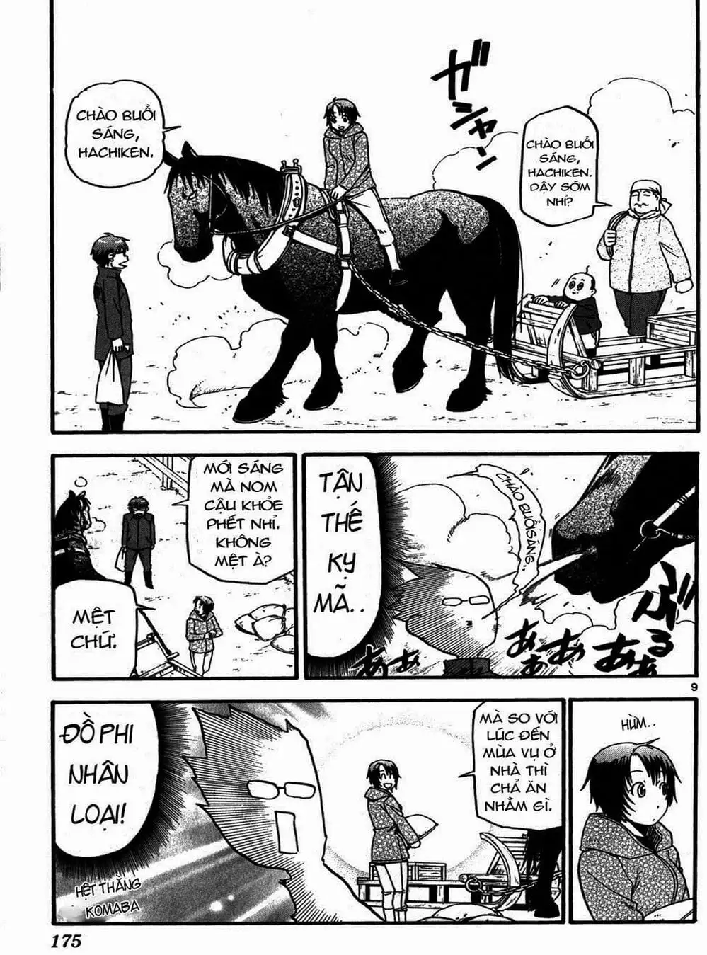 Truyện Tranh Chiếc Muỗng Bạc - Silver Spoon trang 4