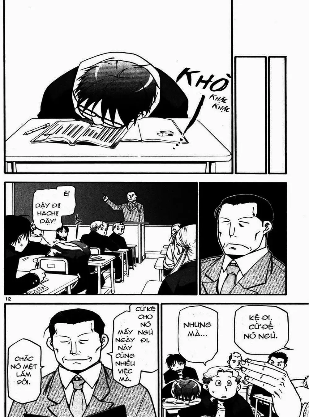 Truyện Tranh Chiếc Muỗng Bạc - Silver Spoon trang 4